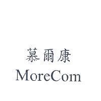 慕爾康 MoreCom