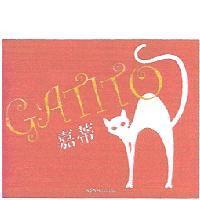 嘉蒂 GATITO 及圖