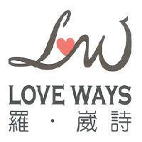 羅.崴詩 LOVE WAYS 及圖