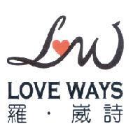 羅.崴詩 LOVE WAYS 及圖