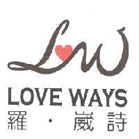 羅.崴詩 LOVE WAYS 及圖