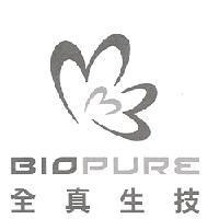 全真生技 Biopure 及圖