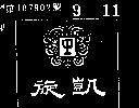 凱旋及圖