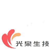 光泉生技及設計圖