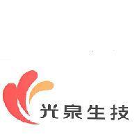 光泉生技及設計圖