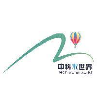 中科水世界 Tech water world 及圖