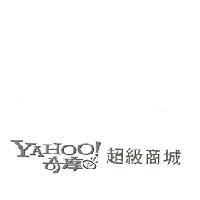 Yahoo! Kimo logo 超級商城