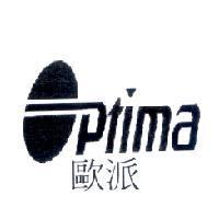 歐派 PTIMA 及圖