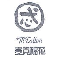 麥克棉花 McCotton 及圖