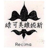 綠可美維妮斯及圖