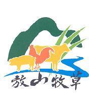 放山牧草及圖