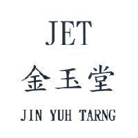JET 金玉堂 JIN YUH TARNG