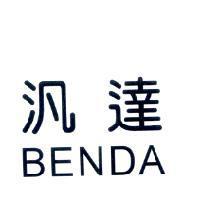 汎達 BENDA