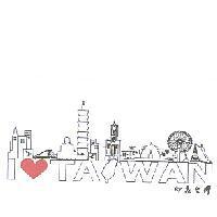 印象台灣 I TAIWAN 及圖