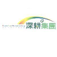 Promised Land Development Group 彩虹立約.公義信實深耕集團及圖