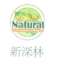 新深林 Natural Life Goodness. Begins. 及圖