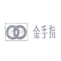 金手指 PD 及圖