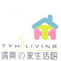 清爽 の 家生活館 TYH.LIVING 及圖