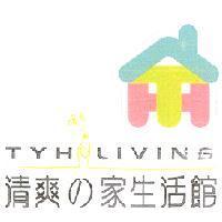 清爽の家生活館 TYH.LIVING 及圖