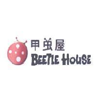 甲虫屋 BEETLE HOUSE 及圖