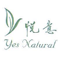 悅意 Yes Natural