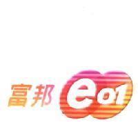 富邦 e01 及圖