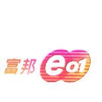 富邦 e01 及圖