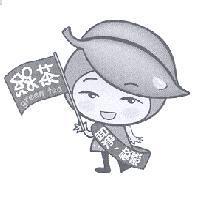 綠茶小子