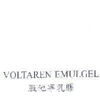 VOLTAREN EMULGEL 服他寧乳膠
