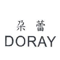 朵蕾 DORAY