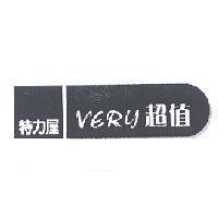 特力屋 VERY 超值 設計圖
