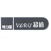 特力屋 VERY 超值 設計圖