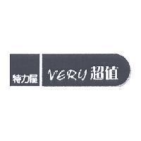 特力屋 VERY 超值 設計圖