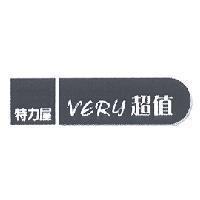 特力屋 VERY 超值 設計圖