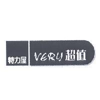 特力屋 VERY 超值 設計圖
