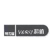特力屋 VERY 超值 設計圖