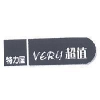 特力屋 VERY 超值 設計圖