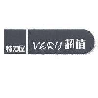 特力屋 VERY 超值 設計圖