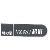 特力屋 VERY 超值 設計圖
