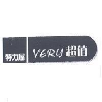 特力屋 VERY 超值 設計圖