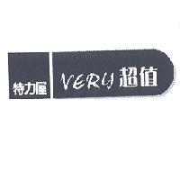 特力屋 VERY 超值 設計圖