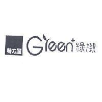 特力屋 Green 綠緻 設計圖