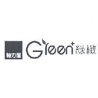 特力屋 Green 綠緻 設計圖