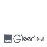 特力屋 Green 綠緻 設計圖
