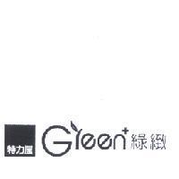 特力屋 Green 綠緻 設計圖