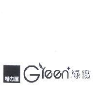 特力屋 Green 綠緻 設計圖