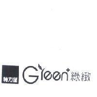 特力屋 Green 綠緻 設計圖