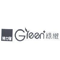 特力屋 Green 綠緻 設計圖