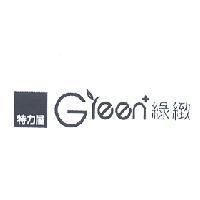 特力屋 Green 綠緻 設計圖