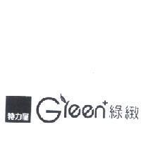 特力屋 Green 綠緻 設計圖